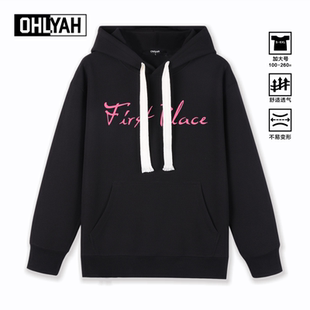男女同款 情侣帽衫 华夫格卫衣宽松 草签英文印花美式 Ohlyah品牌时尚