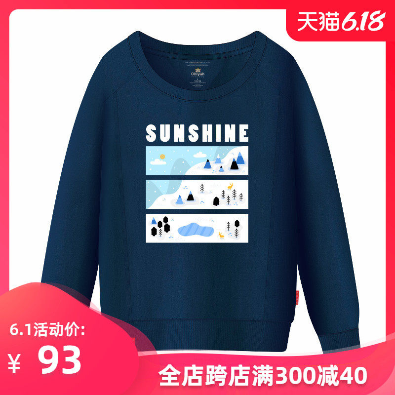 Ohlyah品牌男女装春秋圆领卫衣字母卡通宽松学生上衣大码班服定制