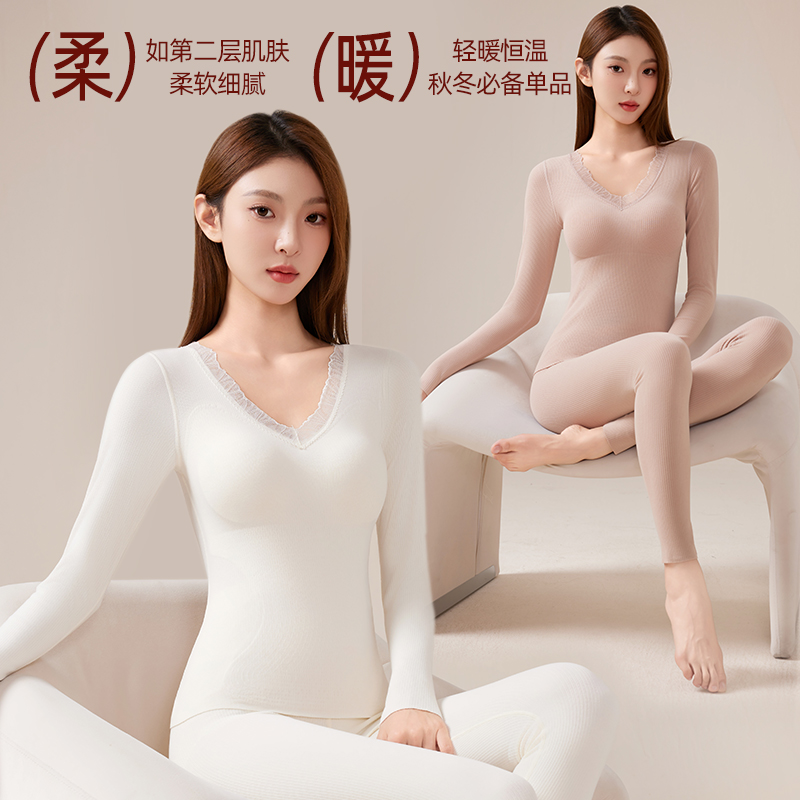 德绒自发热保暖内衣女无痕秋冬季