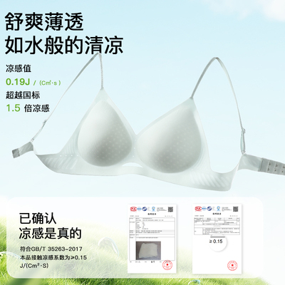 细肩带交叉美背露背性感冰丝凉感