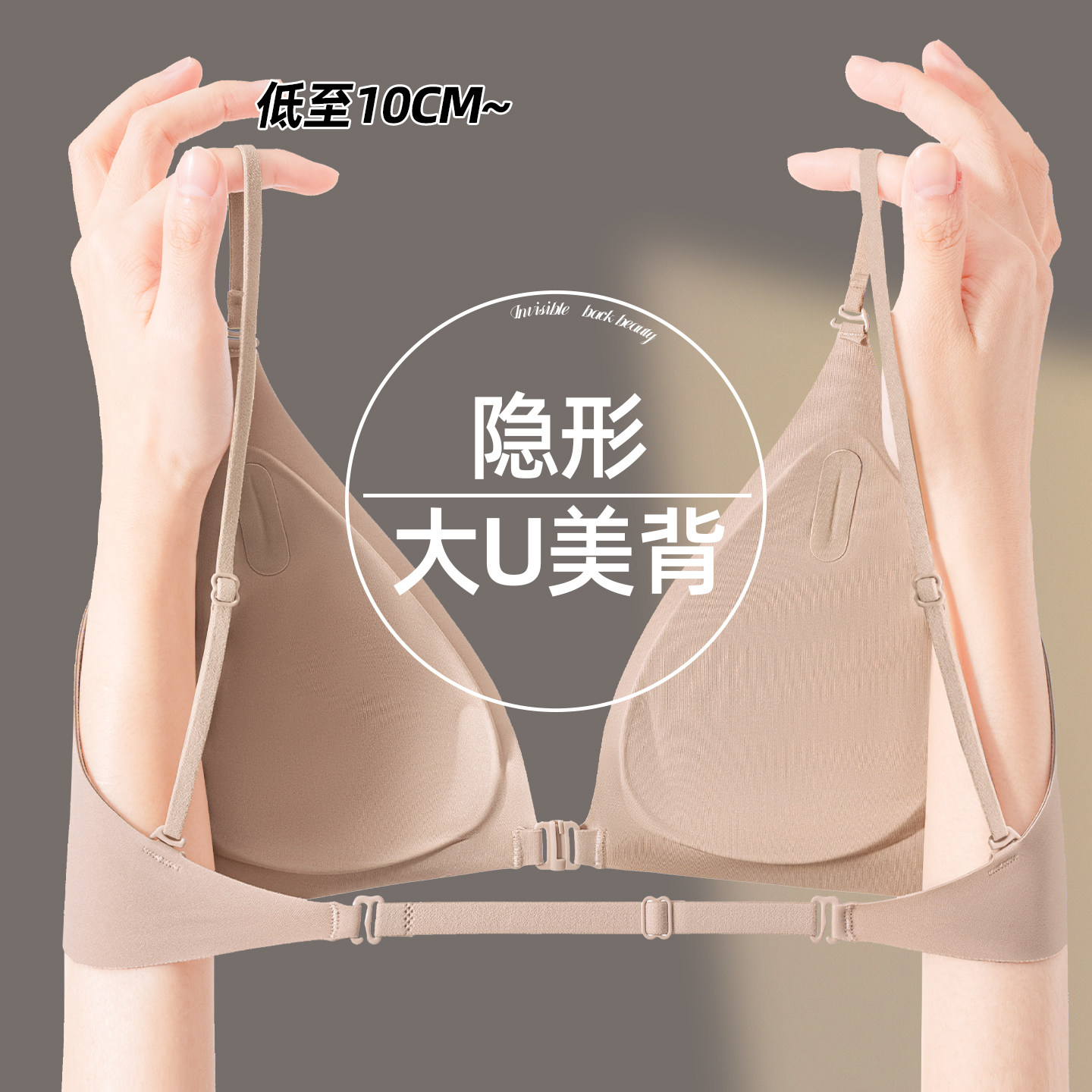 前扣挂脖式性感美背交叉内衣女薄款小胸聚拢2026新款细肩带文胸罩,女士内衣/男士内衣/家居服,文胸,淘宝优惠券,粉丝福利购,淘宝优惠卷