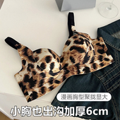 豹纹漫画胸超厚6cm内衣女小胸平胸显大专用性感聚拢提拉加厚文胸
