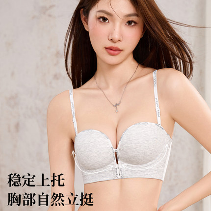 前扣无肩带防滑内衣女小胸聚拢显大加厚平胸专用字母细肩带文胸罩