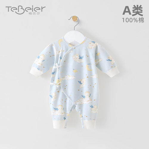 新生婴儿纯棉连体衣春秋长袖