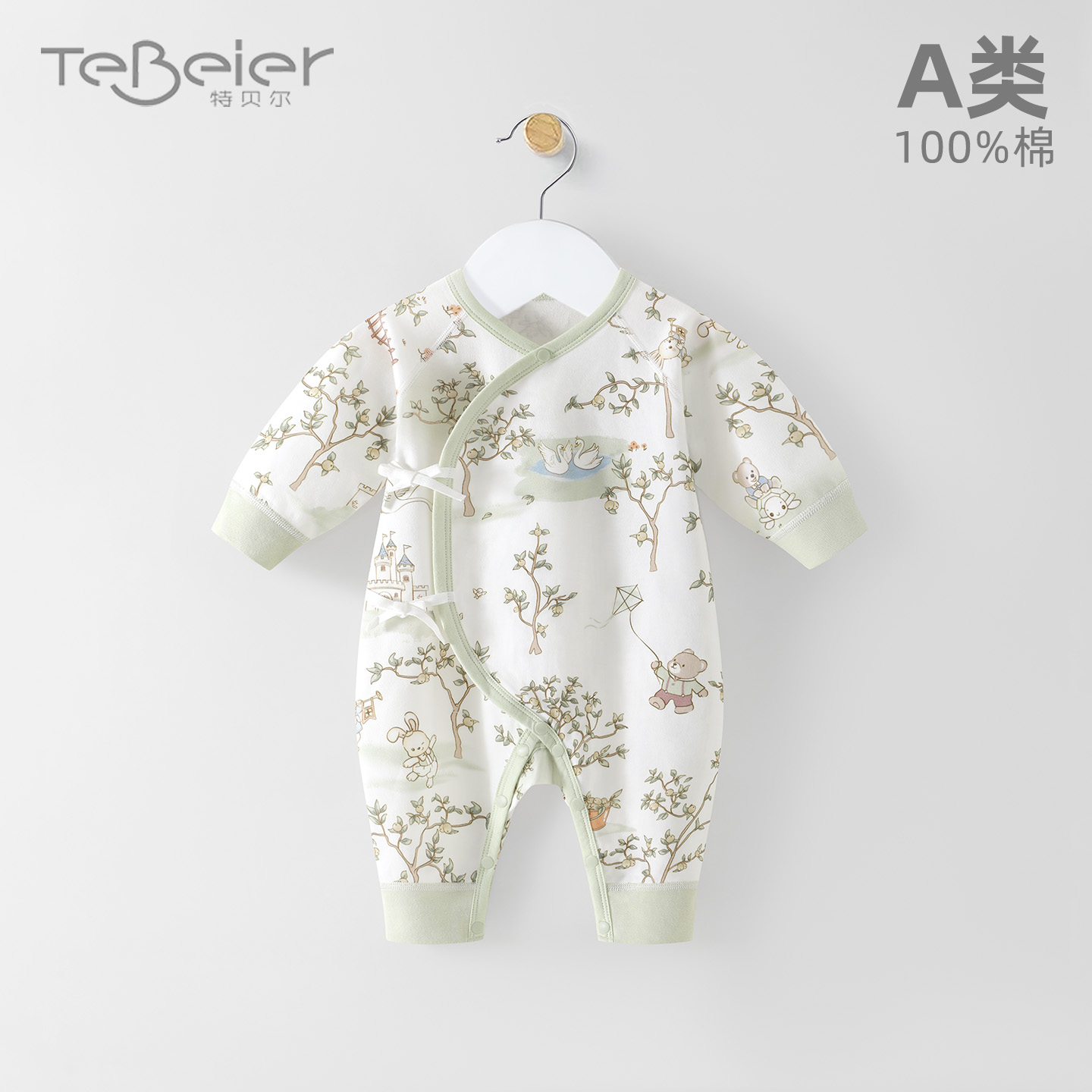新生儿连体衣春秋纯棉