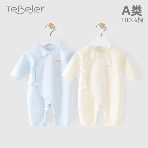 纯棉连体衣哈衣护肚夏季