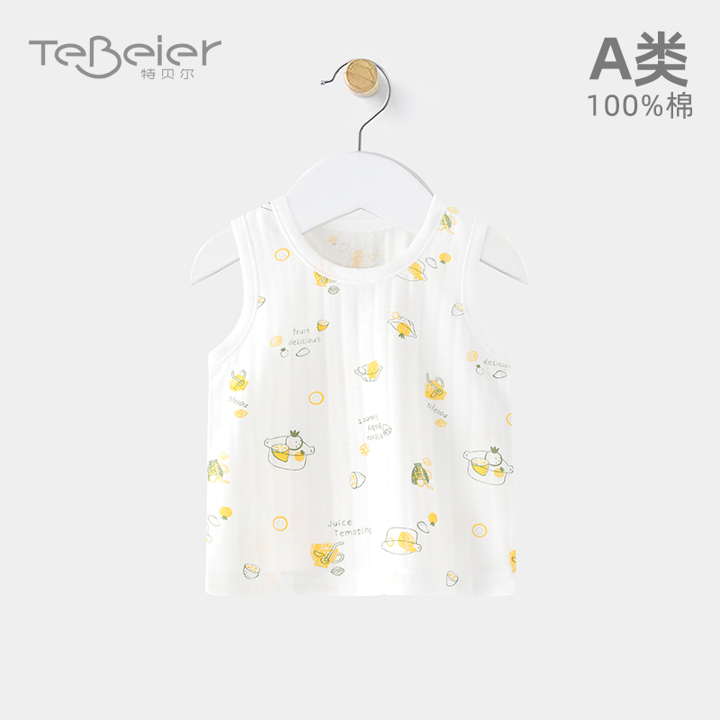 纯棉网眼夏季透气无骨背心