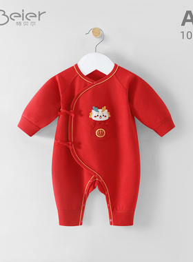 新生儿衣服春秋纯棉婴儿连体衣红色早产儿48码特小码过年新年拜年