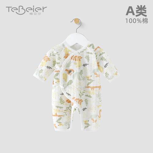 长袖纯棉夏季双层护肚连体衣
