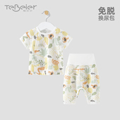 短袖 长裤 夏季 婴儿按扣套装 宝宝分体衣服薄款 纯棉网眼T恤高腰暗扣