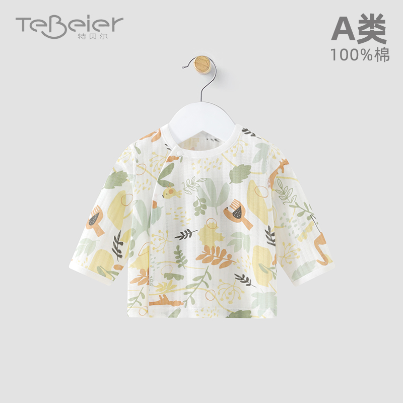 婴儿上衣夏季长袖宝宝T恤夏天衣服夏装薄款睡衣单件3个月6
