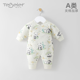 新生儿衣服秋冬夹棉保暖加厚婴儿连体衣早产儿48小码 52宝宝棉衣