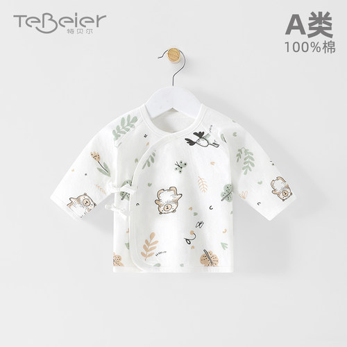 双层护肚纯棉春秋系带长袖上衣