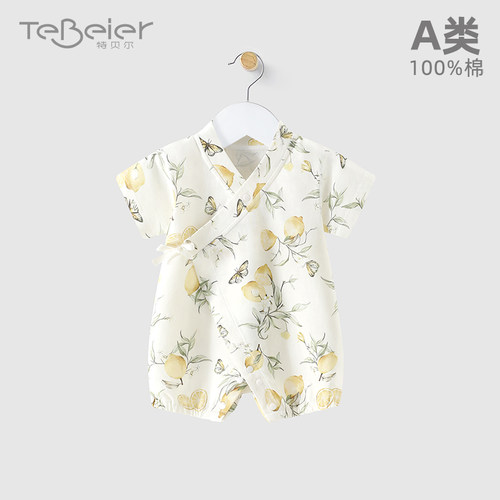 婴儿纯棉a类短袖连体衣