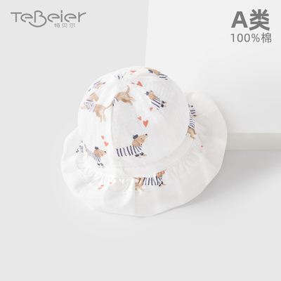 婴儿夏季遮阳帽透气太阳帽