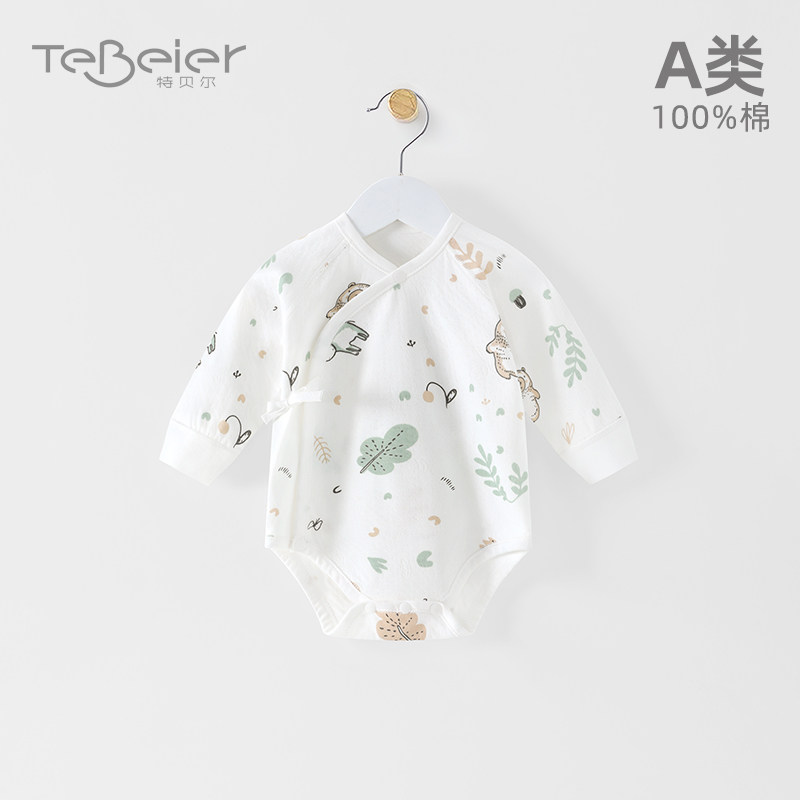 新生儿衣服纯棉春秋包屁衣早产儿纯棉长袖初生秋季婴儿三角哈衣,童装/婴儿装/亲子装,连身衣/爬服/哈衣,淘宝优惠券,粉丝福利购,淘宝优惠卷