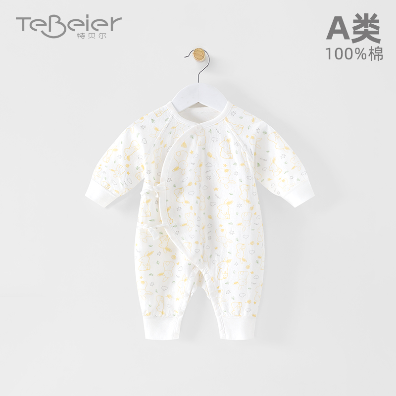 纯棉春秋无骨系带连体衣长袖护肚