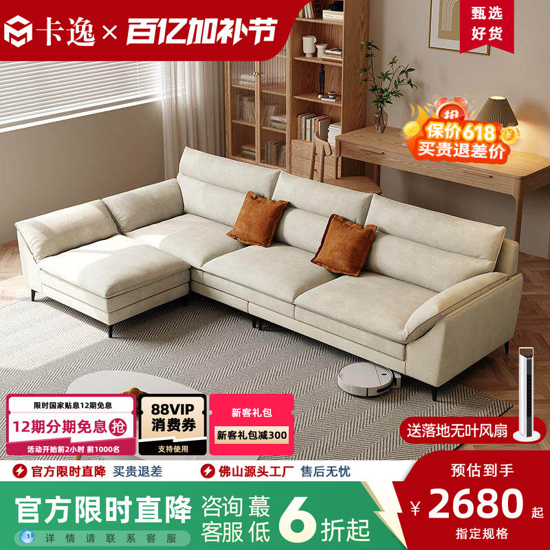 高靠背大坐深布艺沙发小户型三人位直排现代简约家用客厅2025新款