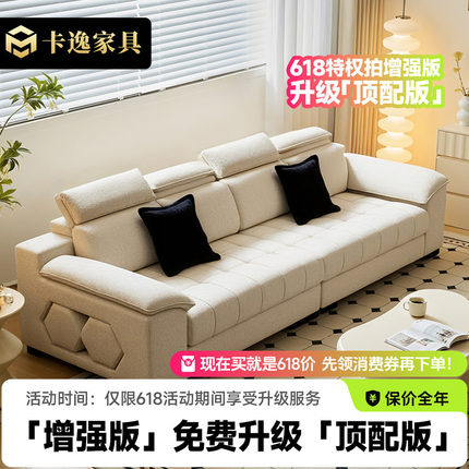 2025新款雪尼尔布艺沙发客厅家用直排现代简约奶油风三人位