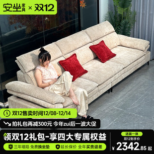 2025新款 棉麻雪尼尔布艺沙发大客厅家用小户型直排现代简约奶油风