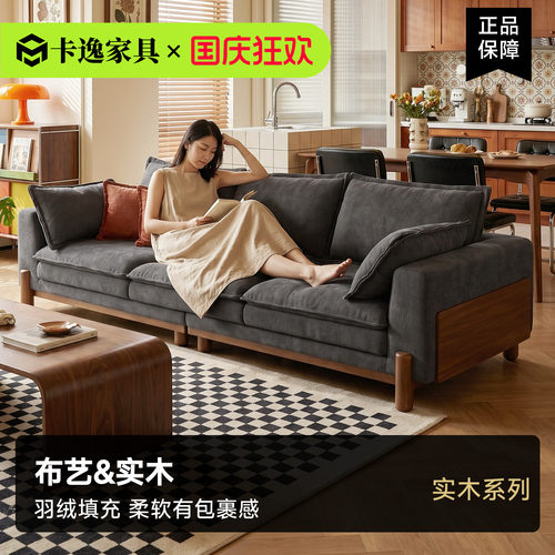 高靠背奶油中古风实木布艺沙发小户型简约现代客厅家用雪尼尔沙发
