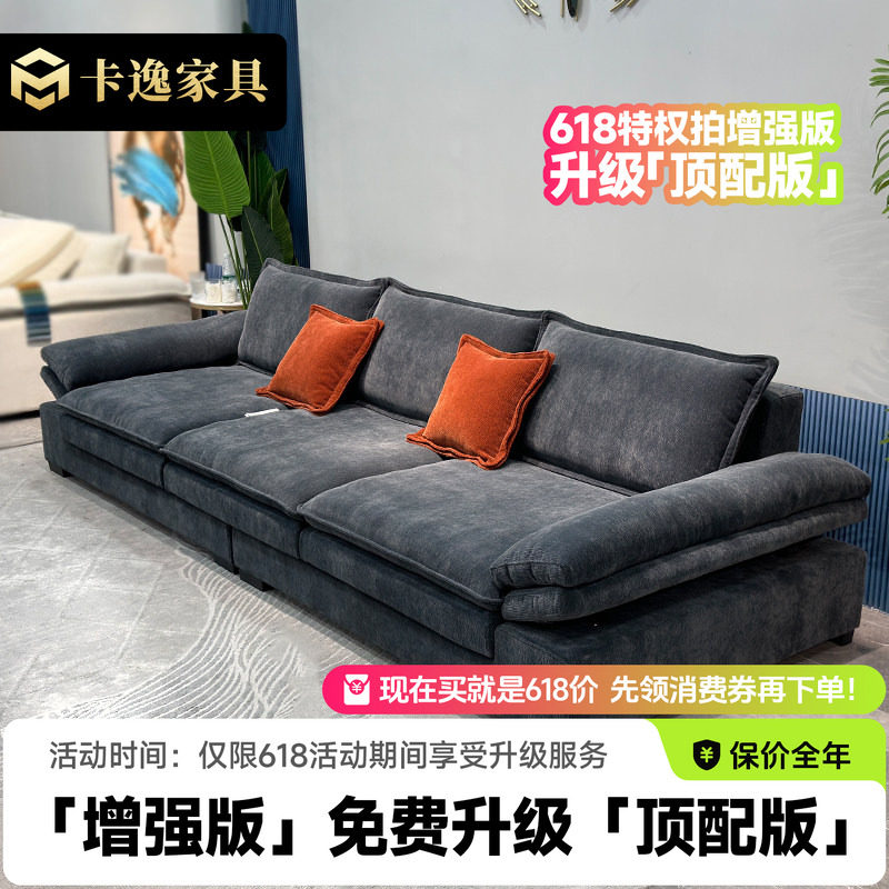 懒人可躺可睡布艺沙发大客厅直排棉麻雪尼尔家用小户型2026新款