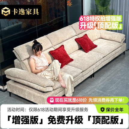 2026新款棉麻雪尼尔布艺沙发大客厅家用小户型直排现代简约奶油风