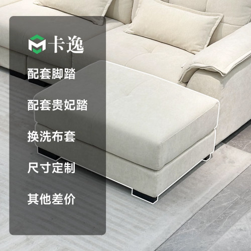 卡逸沙发脚踏/布套/配件等链接