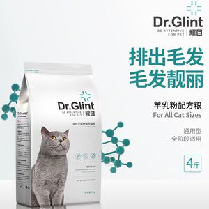 耀目 猫粮幼猫成猫通用型增肥发腮英短蓝猫深海鱼肉猫食天然粮4斤
