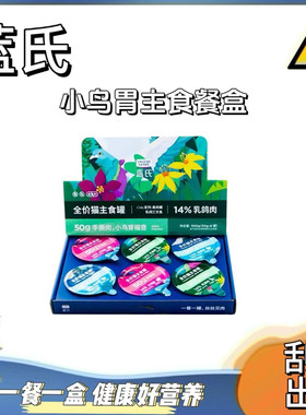 蓝氏真肉罐cute系列真肉罐成猫幼猫主食湿粮补水营养全价通用罐头