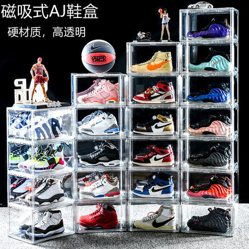 aj透明收纳鞋盒防尘磁吸组合鞋柜