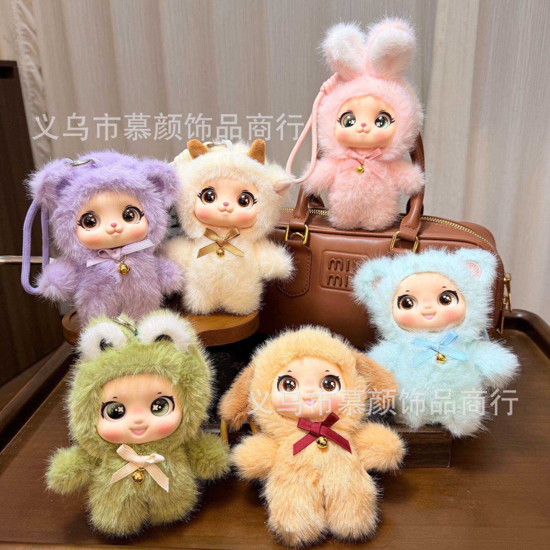 萌物家族系列焦糖娃娃钥匙环扣挂件礼品书包挂饰玩具森林娃娃