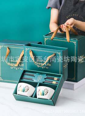 创意青花瓷碗餐具活动礼品碗筷可加LOGO方碗绿色陶瓷碗筷套装