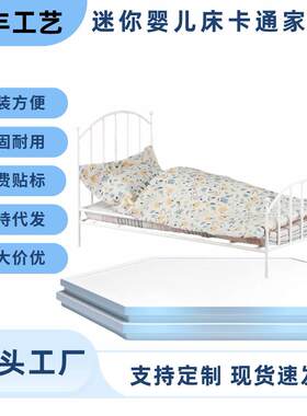 迷你铁艺儿童房家具 娃娃屋配件 卡通玩具婴儿床人公主小床