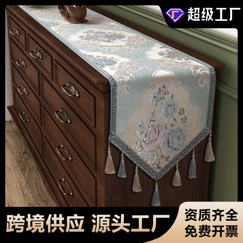 桌旗法式复古轻奢盖布家用美式高级感盖巾高端酒店电视柜长条桌布
