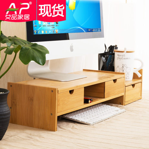 楠竹电脑架子显示器架显示屏托架