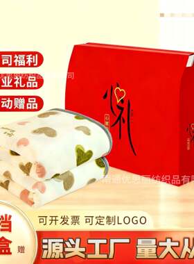 云貂绒礼品毛毯加厚法莱绒毯子