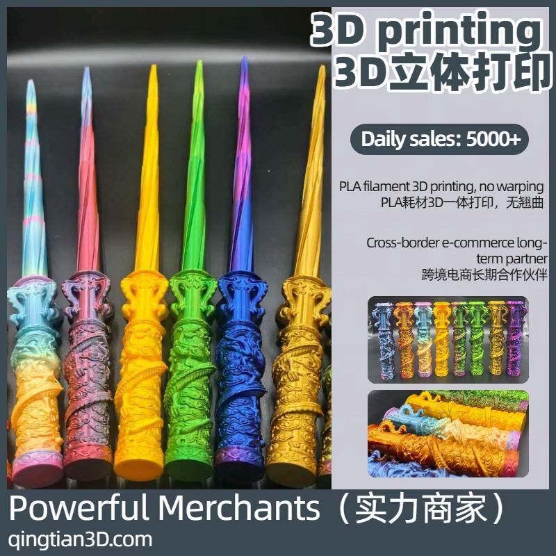 3D打印黑神话悟空盘龙金箍棒甩剑摆摊旅游玩具摆件伸黑神话悟空