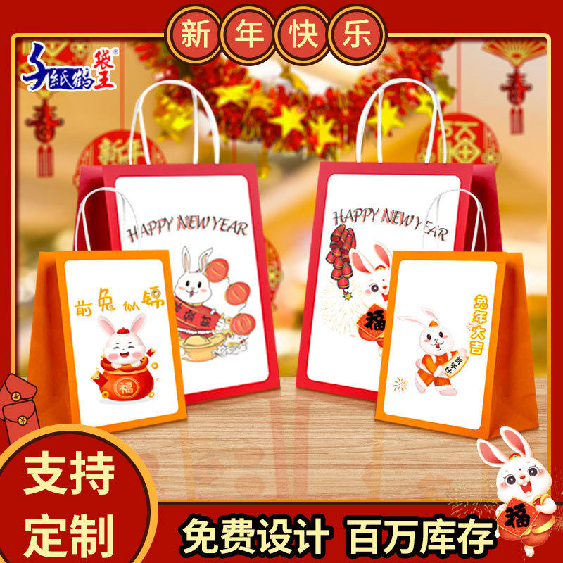 国潮风手提纸袋牛皮纸袋子现货可加印LOGO礼品袋