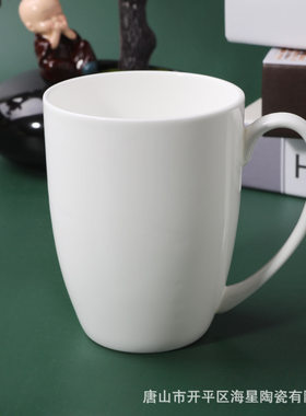 现代简约骨瓷纯白月光杯陶瓷