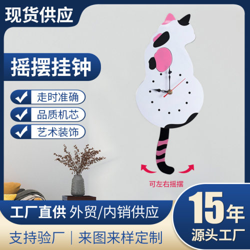挂钟客厅卡通钟表猫咪尾巴摇摆钟