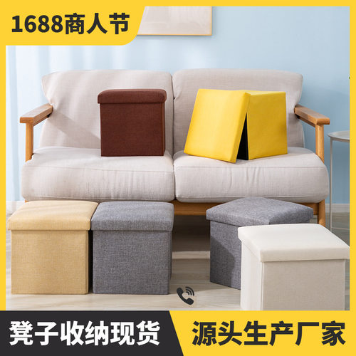 收纳凳子储物凳家用可坐成人椅小