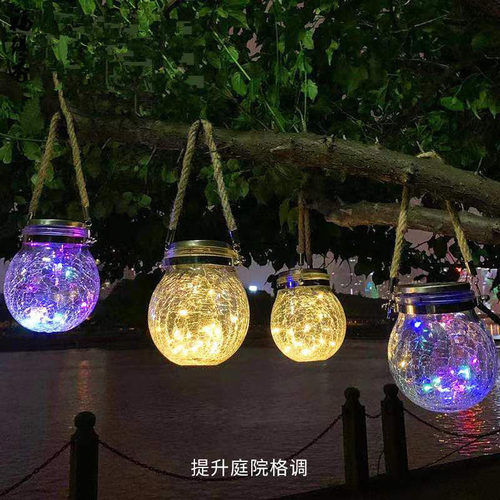 太阳能裂纹玻璃球灯配件户外公园