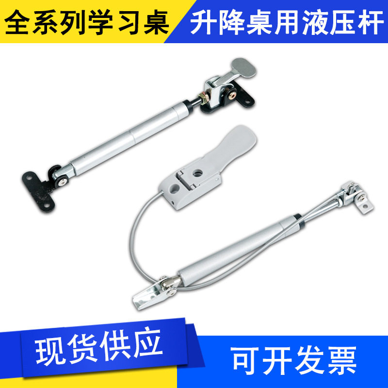 供应可控气弹簧 儿童学习桌角调器 升降桌用液压杆规格齐全