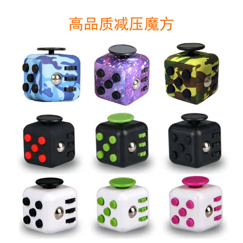 爆款减压魔方解压骰子fidgetcube