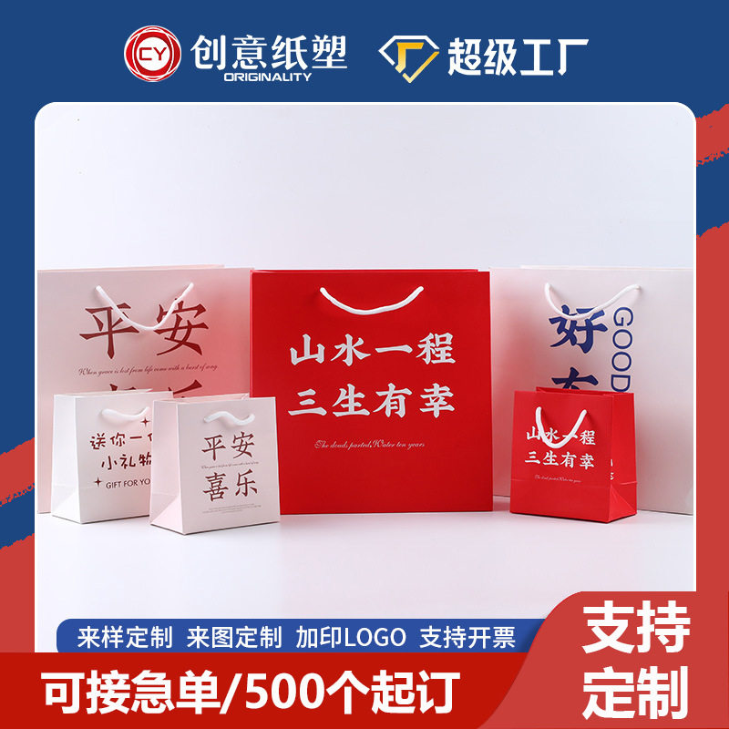 现货小清新纸袋 ins风礼物品袋生日送礼彩色格子送礼小纸袋子