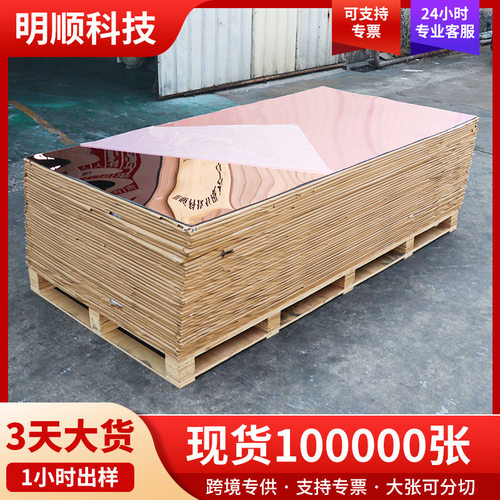 亚克力镜片加硬大张加工镜面国产