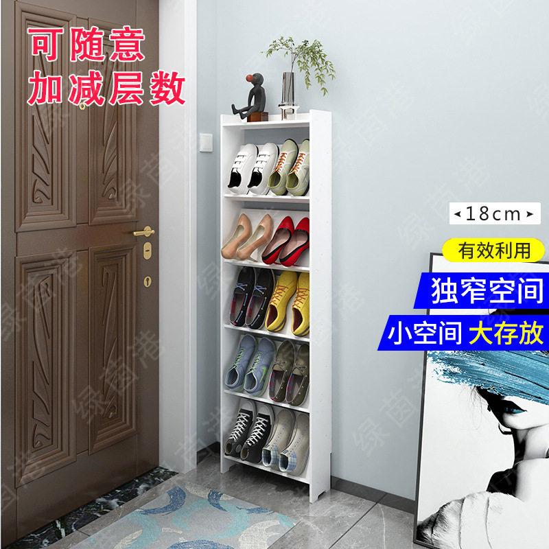 【前斜拼接款】简易多层鞋架收纳架防尘鞋架子塑料鞋柜组合鞋架