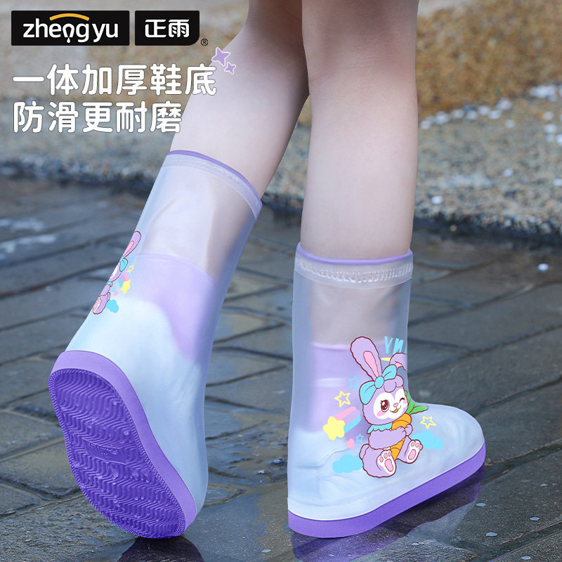 雨鞋套耐磨女防水防滑儿童厚款耐磨学生pvc户外反复宝防雪男