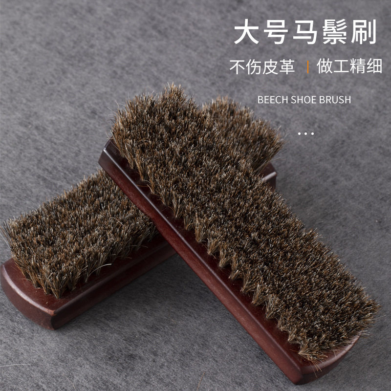 大号棕红色鞋油鞋刷工具马鬃毛刷家用沙发皮衣汽车皮鞋护理清洁刷